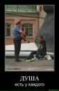 Юрій Яценко фотография #20 (источник - https://vk.com/id54146933)