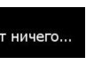 Сергій Белінський фотография #16 (источник - https://vk.com/id159788907)