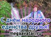 Фотография Чувахиной Алины