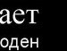 Іра Байцим фотография #29 (источник - https://vk.com/id137162977)