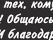 Алінусінька Коваца фотография #18 (источник - https://vk.com/id36636517)