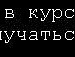 Николь + фотография #38 (источник - https://vk.com/id145682716)