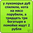 Ілля Шайнюк фотография #7 (источник - https://vk.com/id119596933)