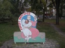 Ірина Романюк(дяк) фотография #27 (источник - https://vk.com/id137753542)
