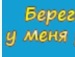 Віка Білан фотография #50 (источник - https://vk.com/id83273864)