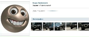 Олег Хміль фотография #15 (источник - https://vk.com/id9858291)