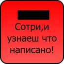 ♥маффка Милаффка♥ фотография #1