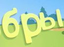 Юлія Барабаш фотография #40 (источник - https://vk.com/id139884507)