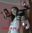 Андріана Попіль фотография #42 (источник - https://vk.com/id101604273)