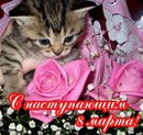 Діма Свистак фотография #29 (источник - https://vk.com/id103116162)
