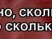 Вася Скіпар фотография #27 (источник - https://vk.com/id135060981)