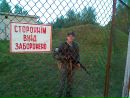 Володимир Кубіцький фотография #40 (источник - https://vk.com/id143765884)