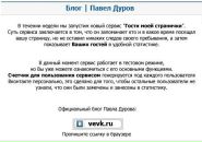 Іван Халус фотография #42 (источник - https://vk.com/id87738224)