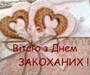 Романтична Дівчинка фотография #3 (источник - https://vk.com/id162030030)