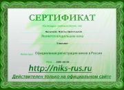 Фотография  