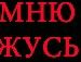 Миша Чердаков фотография #23 (источник - https://vk.com/id37705669)