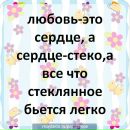 Наталія Остафійчук фотография #18 (источник - https://vk.com/id134203558)