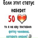 Свєта Варік фотография #6 (источник - https://vk.com/id142004786)