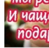 Валентина Марцінюк фотография #5 (источник - https://vk.com/id62986544)