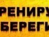 Вадім Ашіров фотография #31 (источник - https://vk.com/id137864451)