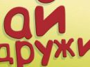 Вікіца Ангел фотография #7 (источник - https://vk.com/id86821418)