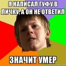 Іван Мартинюк фотография #4 (источник - https://vk.com/id76520715)