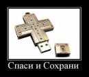 Игорь Темник фотография #5 (источник - https://vk.com/id96615668)