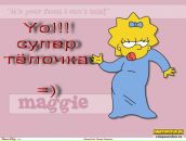 Фотография Антонихиной Юлии