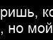 Ігор Славопас фотография #33 (источник - https://vk.com/id44163186)