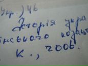 Сергій Богданов фотография #33 (источник - https://vk.com/id71184281)