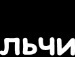 Катюша Одіон фотография #34 (источник - https://vk.com/id143196897)