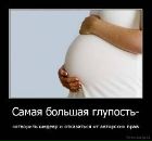 Фотография Дмитрия Шматова