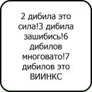 М@шка Кіцул фотография #29 (источник - https://vk.com/id143288791)