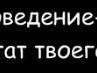 Крістіночка Реблян фотография #15 (источник - https://vk.com/id136026015)