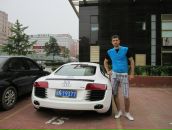 Фотография  