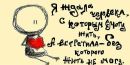 Лесічка Бомко фотография #42 (источник - https://vk.com/id163323351)