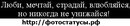 Ангелінка Холод фотография #27 (источник - https://vk.com/id133289411)