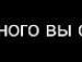 Андрій Ільчук фотография #32 (источник - https://vk.com/id138388023)