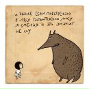 Фотография Леоновой Ирины