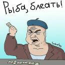 Гриців Любомир фотография #33 (источник - https://vk.com/id162464929)