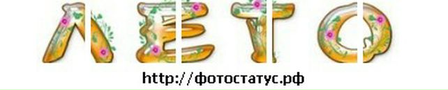 Марінка Шиманська фотография #16 (источник - https://vk.com/id88185048)