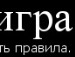 Саша Міщенко фотография #48 (источник - https://vk.com/id104801025)