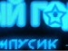 Вікторія Заяць фотография #5 (источник - https://vk.com/id152997719)