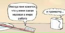 Саша Махорін фотография #18 (источник - https://vk.com/id132745711)