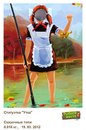 Оля Михасів фотография #43 (источник - https://vk.com/id159921793)