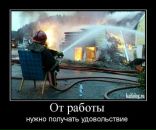 Женя Корінь фотография #39 (источник - https://vk.com/id7926043)