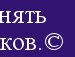 Ліля Глибишина фотография #25 (источник - https://vk.com/id132161803)