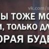 Роман Білусяк фотография #2 (источник - https://vk.com/id135386031)