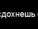 Міша Маргiтич фотография #16 (источник - https://vk.com/id153698424)