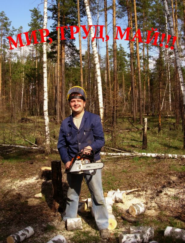 Иван Сукач фотография #37